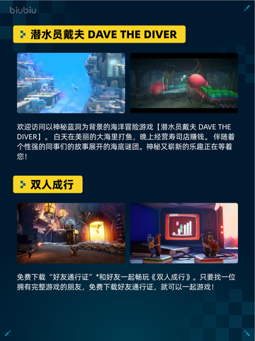 🔥Steam热销游戏榜《侏罗纪世界：进化2》登顶恐龙王者回归🦖💥截图4