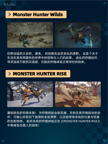 Steam热销游戏榜Monster Hunter: World登顶截图4