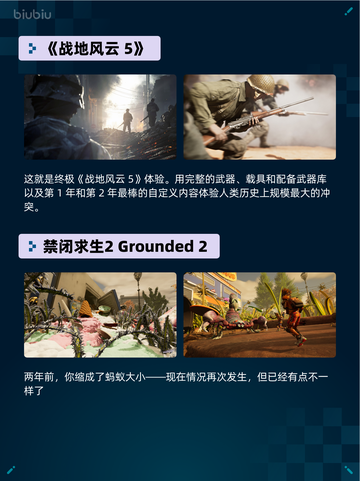 🔥Steam热销榜Top1！COD：Black Ops 6登顶💥截图6