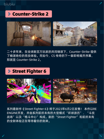 🔥Steam热销榜《巫师3》登顶！👑截图3