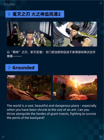 🔥鬼灭之刃2登顶Steam热销榜！💥截图2