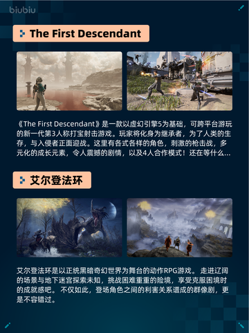 🔥Steam热销游戏榜猛兽派对登顶💥截图5