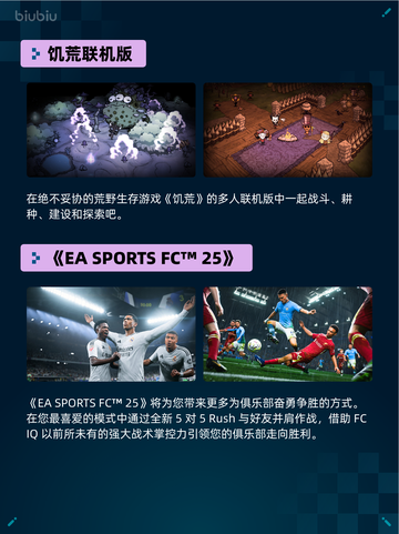 Steam热销游戏榜警区登顶截图5
