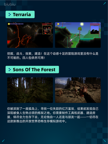 🔥Steam热销游戏榜星引擎Party登顶💥截图5