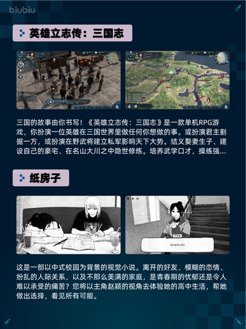🔥Steam热销游戏榜使命召唤®：黑色行动 7登顶💥截图4