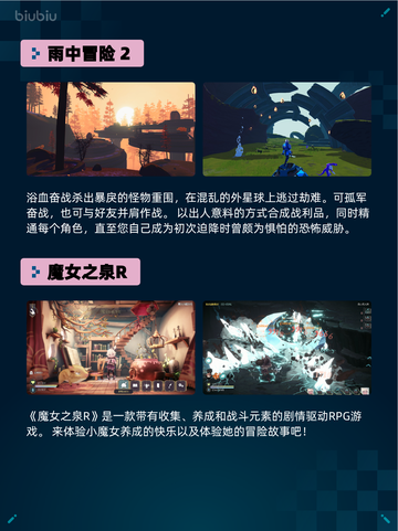🔥Steam热销游戏榜使命召唤：黑色行动7登顶💥截图3