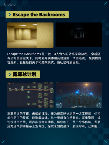 🔥Steam热销游戏榜漫威争锋登顶💥截图4