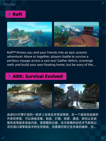 Steam热销游戏榜命运2登顶截图4