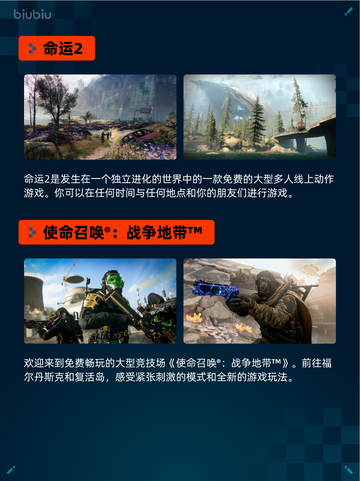🔥Steam热销游戏榜黑色童话＆卡库登顶✨截图3