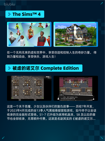 🔥Steam热销游戏榜英勇之地登顶！🎮💥截图6