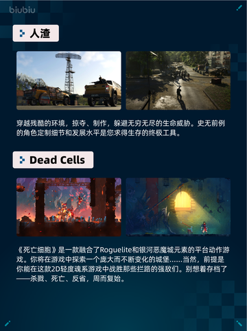 🔥Steam热销游戏榜EA SPORTS FC™ 26登顶🏆截图5