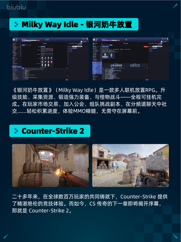 Steam热销游戏榜Milky Way Idle - 银河奶牛放置登顶截图2