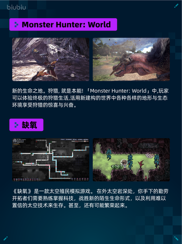 Steam热销游戏榜多重人生登顶🔥超神游戏⚡快入坑！截图4