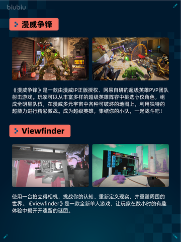 🔥Steam热销游戏榜火炬之光：无限登顶💥截图4