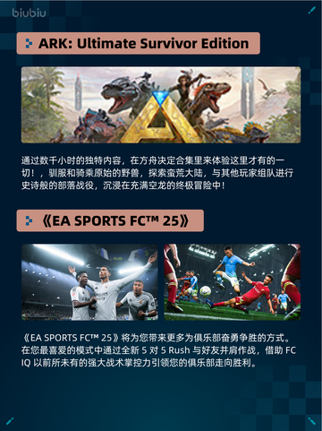 Steam热销游戏榜End of Zoe登顶🔥🎮超神游戏等你来战！截图4