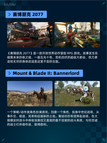 🔥Steam热销游戏榜刺客信条：影登顶🏆截图3