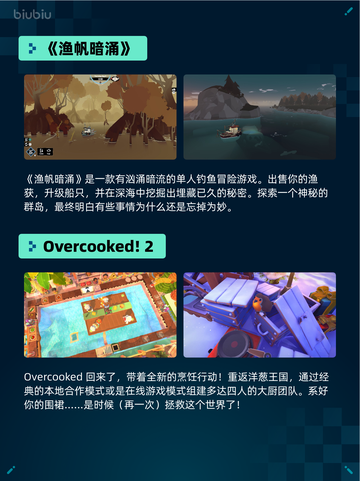 Steam热销游戏榜方舟: 生存飞升登顶🔥🎮截图4