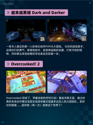 🔥Steam热销游戏榜战意登顶🎉截图3