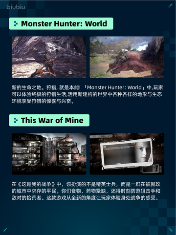 🔥Steam热销游戏榜Devil May Cry 5登顶💥截图5