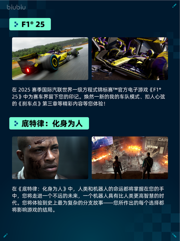 🔥Steam热销游戏榜霍格沃茨之遗登顶✨截图4