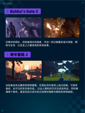 Steam热销游戏榜王国纪元登顶截图6