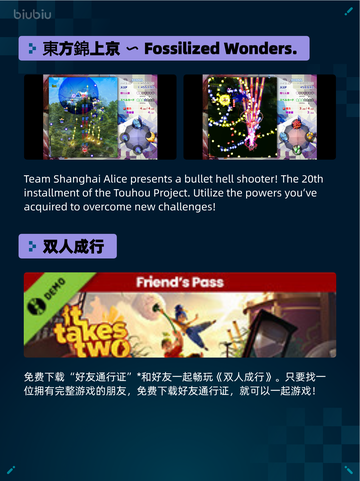 Steam热销游戏榜Devil May Cry 5登顶截图6