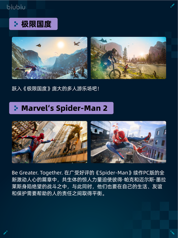 🔥极限国度登顶Steam热销榜！截图2