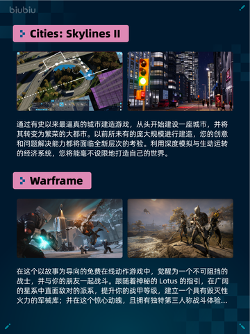 🔥解限机登顶Steam热销榜！🎮💥截图5