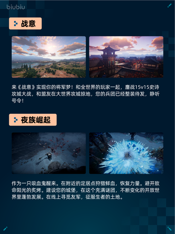 Steam热销游戏榜战意登顶截图2