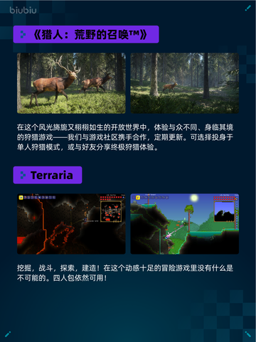 🔥Steam热销游戏榜情感反诈模拟器登顶💥截图4