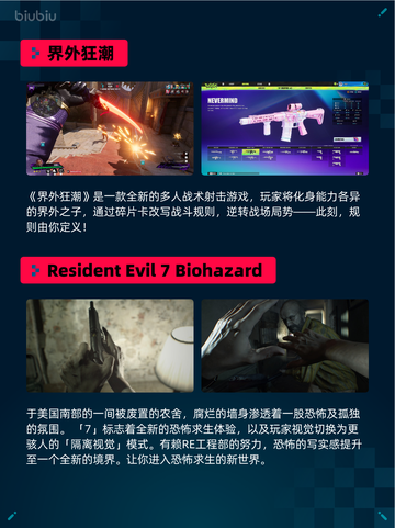 Steam热销游戏榜缺氧：史前行星包登顶🔥🎉截图7