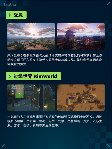 🔥Steam热销游戏榜PATAPON 1+2 REPLAY登顶💥截图3