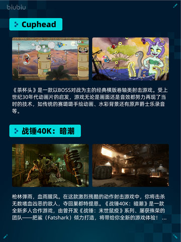 Steam热销游戏榜王国纪元登顶截图3
