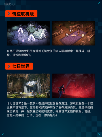 🔥Steam热销游戏榜：全面战争：战锤3强势登顶🏆截图3