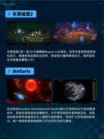 Steam热销游戏榜命运2登顶截图3