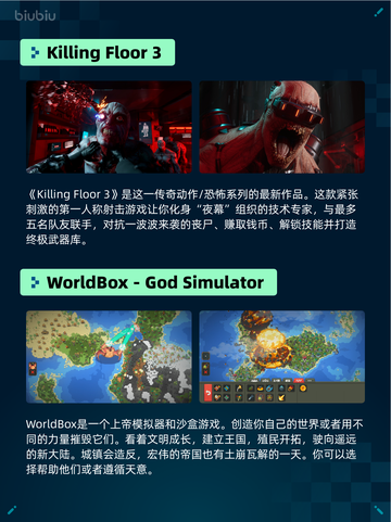 🔥Steam热销游戏榜Killing Floor 3登顶💥截图2
