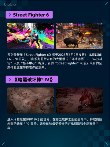 Steam热销游戏榜刀剑江湖路登顶截图5