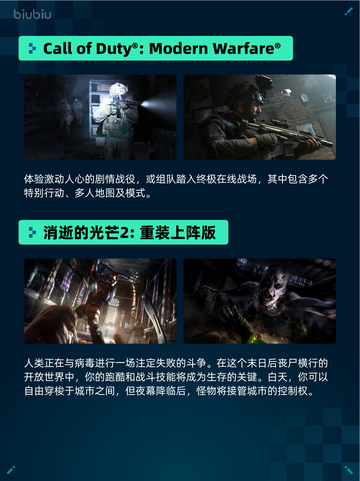 Steam热销游戏榜火炬之光：无限登顶截图4