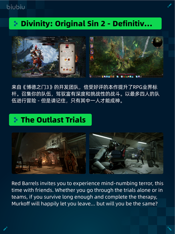🔥Steam热销游戏榜Devil May Cry 5登顶💥截图6