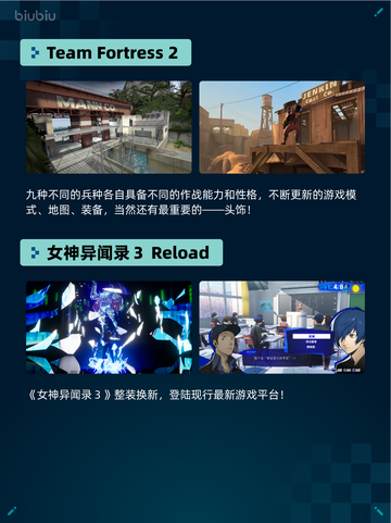 🔥Steam热销游戏榜EA SPORTS FC™ 26登顶💥截图5