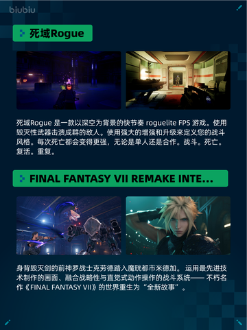 Steam热销游戏榜死域Rogue登顶截图2