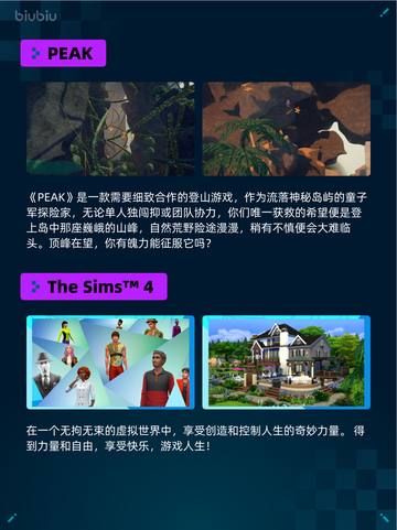 🔥Steam热销游戏榜命运2登顶！💥截图6