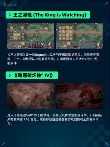 🔥Steam热销游戏榜天国：拯救2登顶💥截图3
