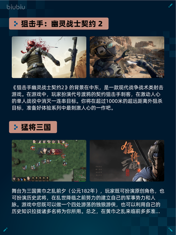 Steam热销游戏榜《猎人：荒野的召唤™》登顶🔥🔥🔥截图4