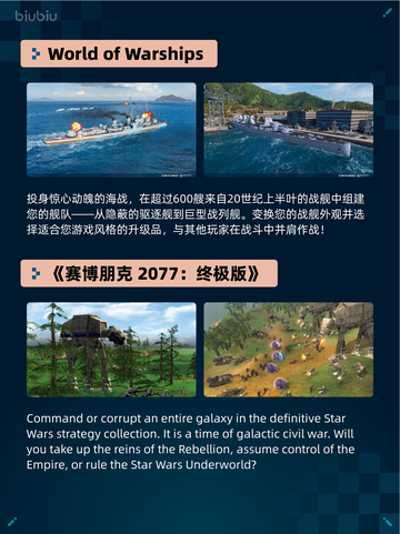 🔥Steam热销游戏榜真・三国无双 起源登顶💥截图4