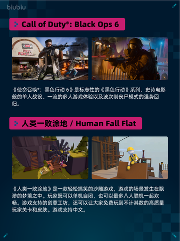🔥Steam热销游戏榜真・三国无双 起源登顶💥截图5