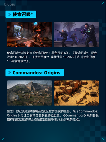 Steam热销游戏榜使命召唤®登顶截图2