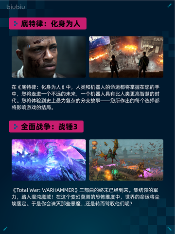 🔥Steam热销游戏榜霍格沃茨之遗登顶✨截图6