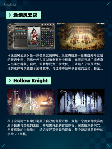 🔥Steam热销游戏榜双人成行登顶🎉截图5