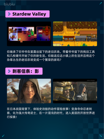 🎮Steam热销游戏榜《赛博朋克2077：往日之影》登顶🔥截图6